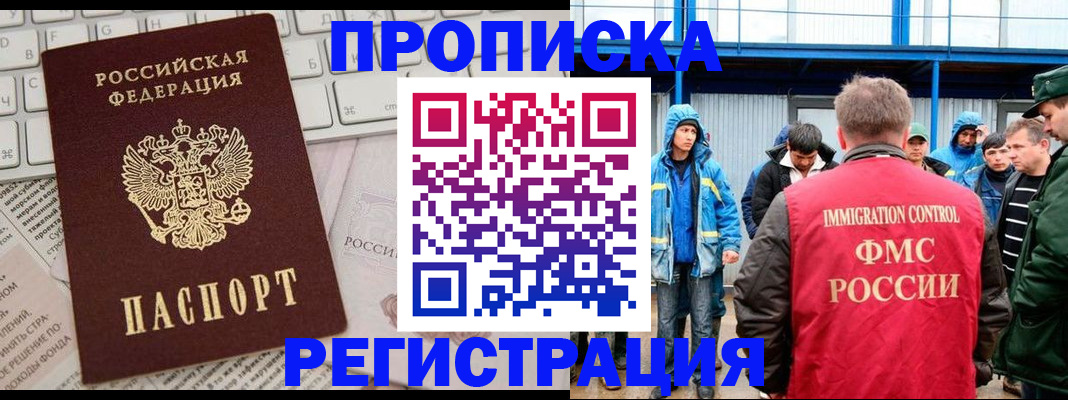 найти адрес прописки в Судаке