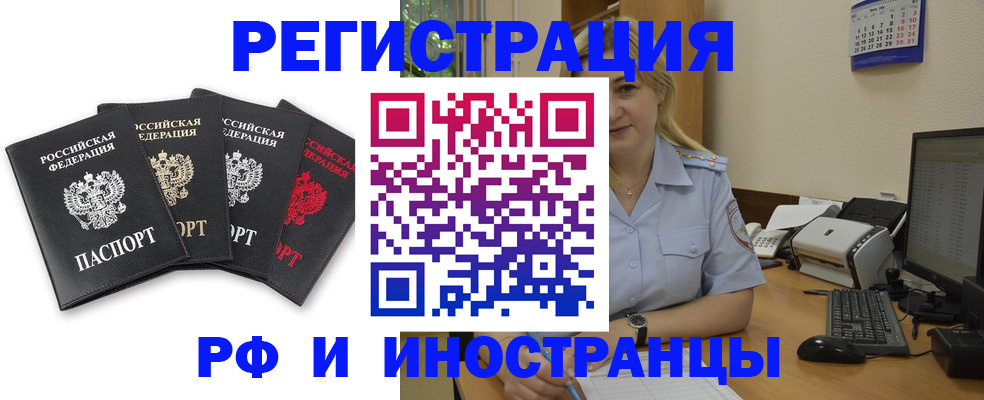 регистрация для школы в Судаке